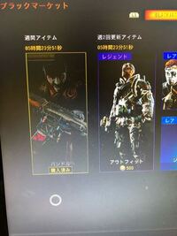 Bo4のマスタークラフトを課金して買ったのですがマスタークラ Yahoo 知恵袋