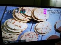 小学生の息子の社会の宿題にて 都道府県の特産品を覚えるという宿題をして Yahoo 知恵袋