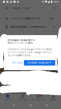 Twitterで アカウントなしで閲覧だけできる方法ってありますか ツ Yahoo 知恵袋