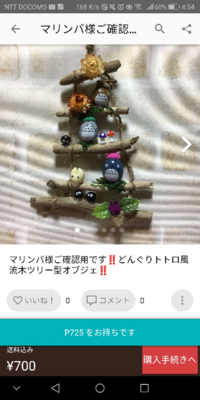ドングリや木の実の最強の害虫駆除方法を教えて下さいm Mい Yahoo 知恵袋