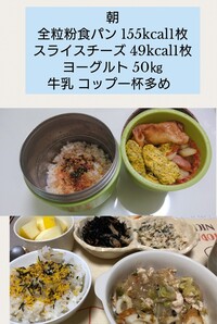 痩せてる人の一日の食事ってどんなかんじですか 私は太っ Yahoo 知恵袋