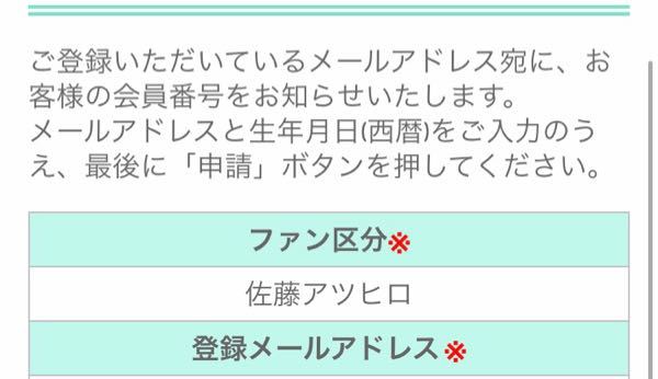 ファン 区分 ジャニーズ 【保存版】こんなにあった！ジャニーズ独特のファン呼び方まとめ