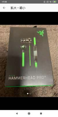 Razerのイヤホンについてです 先日razerのhammer Yahoo 知恵袋