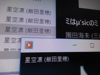 Mp3tagでアーティスト名やアルバム名を一括変更するやり方がわ Yahoo 知恵袋