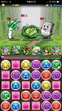 パズドラ のコラボキャラを売るのは勿体ないことらしいですね そこで Yahoo 知恵袋