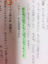純虚数とは何ですか 簡単に説明お願いします Yahoo 知恵袋