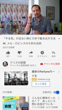 勉強のやる気が出たり モチベーションがアップするような動画を Yahoo 知恵袋