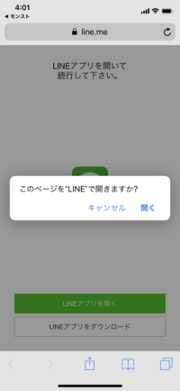 モンストでマルチ募集する際に 掲示板を使う事があります Yahoo 知恵袋