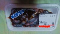 スーパーで赤ナマコを買ってきたのですが 食べ方としてはそのまま水洗 Yahoo 知恵袋