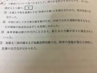 大日本帝国憲法の草案は どこの国の憲法のどのような点を参考に Yahoo 知恵袋