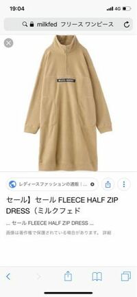 ディズニーシーで買ったミニーのカチューシャ 少しでも顔を傾けると落ちてき Yahoo 知恵袋