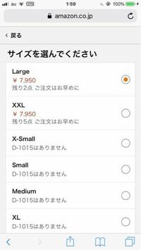 ラージサイズってどういう意味ですか ｌサイズです Yahoo 知恵袋