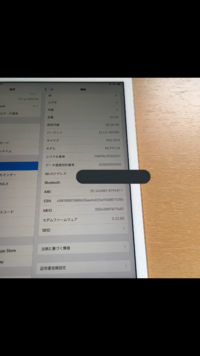 Ipadでなんでsms使えないの 使えるやり方ありますか できれば詳しくお Yahoo 知恵袋