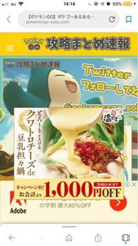 この広告 押しても消えないんですけど助けてください プラウザを Yahoo 知恵袋