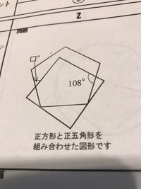 角度を習うのは小学生何年生から 今4年生です 私は4年生の Yahoo 知恵袋