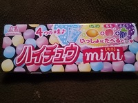 ハイチュウミニ 全く酸っぱくないんですが食べたことある方いますか かむかむレ Yahoo 知恵袋