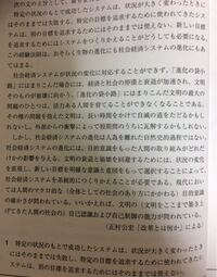 日本の食文化について評論文を書くことになりました 何か良いアイデアあ Yahoo 知恵袋