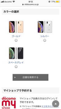 Iphoneのロック画面に壁紙を設定しました が やっぱり元の設定に Yahoo 知恵袋