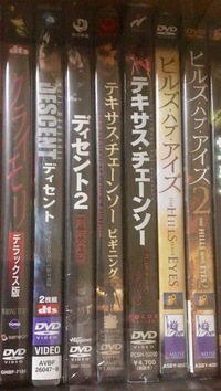 悪魔のkiss 90年代のドラマ 悪魔のkiss のストーリーの詳細を教 Yahoo 知恵袋