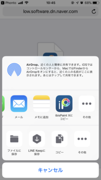 韓国語のフォント変えれるアプリとかありますか Iphoneでも出来るやつ Yahoo 知恵袋
