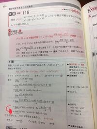 中3です 高校受験までに 高校数学の基礎位までを押さえたいです 良く聞く青チ Yahoo 知恵袋