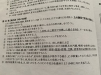 9年半居住したアパートを退去したのですが 現状回復費用が敷金では不足の為 8万円 教えて 住まいの先生 Yahoo 不動産