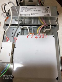 蛍光灯の照明器具に電圧が来ているかどうか確認する方法がありましたら教え Yahoo 知恵袋