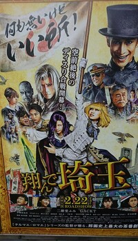 日本全国で住みたくない街 都道府県47のうち45位だけど東京 Yahoo 知恵袋