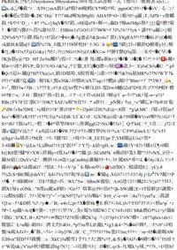 極力難しい漢字のみを使った８文字の名前募集 今とある携帯のア Yahoo 知恵袋