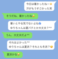 彼氏と別れたいです 付き合ってくらいしかたっていません 理由は Yahoo 知恵袋