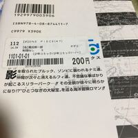 プレゼントで本を頂いたのですが そのラッピングについての質問 Yahoo 知恵袋