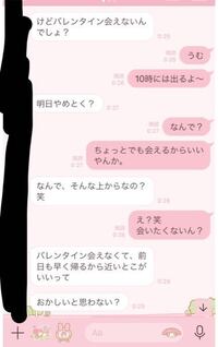 彼氏と ディズニーのアフター6に行ったことがきっかけで別れました Yahoo 知恵袋