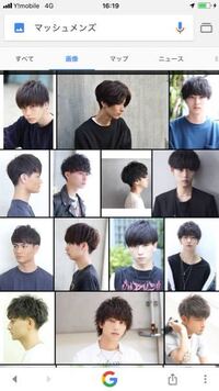 ヘアマニキュアと パーマを別々の美容院でしてもらう予定です 以前 ヘア Yahoo 知恵袋