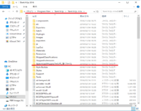 Sketchupmake17でcadファイル Dwg をインポー Yahoo 知恵袋