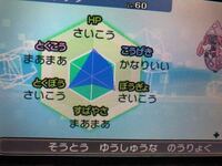 カプテテフの個体値性格ひかえめ 体力158攻撃112防御113特攻196 Yahoo 知恵袋