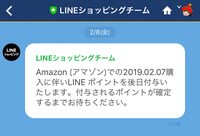 Amazonで先程届いた商品を返品しに行ったのですが 返金はいつ頃されますか Yahoo 知恵袋