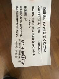 Tsutayaで購入したイヤホンが故障 しました １ ２週間ほど Yahoo 知恵袋