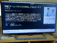 AmazonãŒå‡ºã—ã¦ã„ã‚‹ Firetvstick4k ãŒæ¬²ã—ã„ã®ã§ã™ãŒ Yahoo çŸ¥æµè¢‹