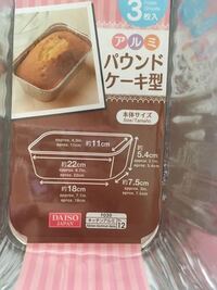 18cm丸型で作った8カットのショートケーキの長さ 側面 のところ Yahoo 知恵袋