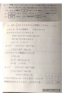 高校ではb5とa4のどちらのノートを使っていますか どっちにし Yahoo 知恵袋