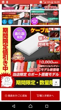 メルカリshopsの方で同じものをまとめ買いしたいのですが