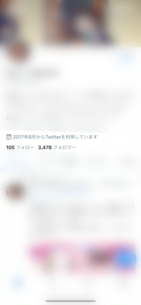 Twitterのフォロワー様をtw1mateというアプリを使 Yahoo 知恵袋