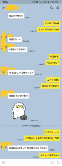 パニパニゲームのコールについて教えてください 先日韓国人とパニパニ バニバニ Yahoo 知恵袋
