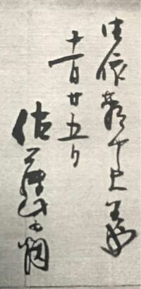 物語の人名で使えそうな日本語の美しい言葉 趣味で書いてい Yahoo 知恵袋