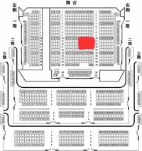 春松竹関ジュについてです。3月8日予定ですが、 - このへんは正直いっ