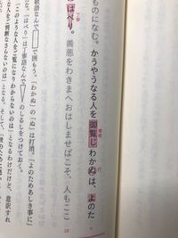 大至急蜻蛉日記かうやうなるほどにからまねびありくまでを現代語訳してください Yahoo 知恵袋