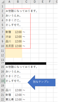 ｖｂａにて任意の行で１ 複数行挿入 ２ １行目コピー 式の入ったba Yahoo 知恵袋