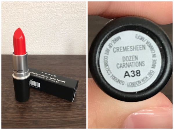 Macのリップをqoo10で購入しました タイムセール Yahoo 知恵袋