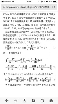 ピクトリンクの1ヶ月無料の有料会員登録をしたのですが もし23日に登録 Yahoo 知恵袋