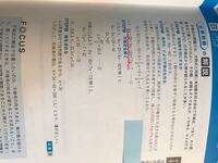 歓迎会の幹事で怒鳴られました 皆さんにご意見頂きたいのですが 会社の課の４０台 Yahoo 知恵袋